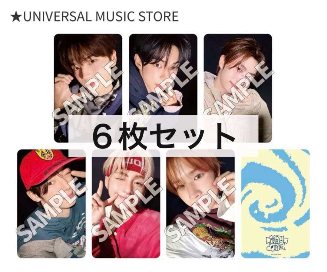 TWS ラキドロ ユニバ 当選者 抽選 トレカ