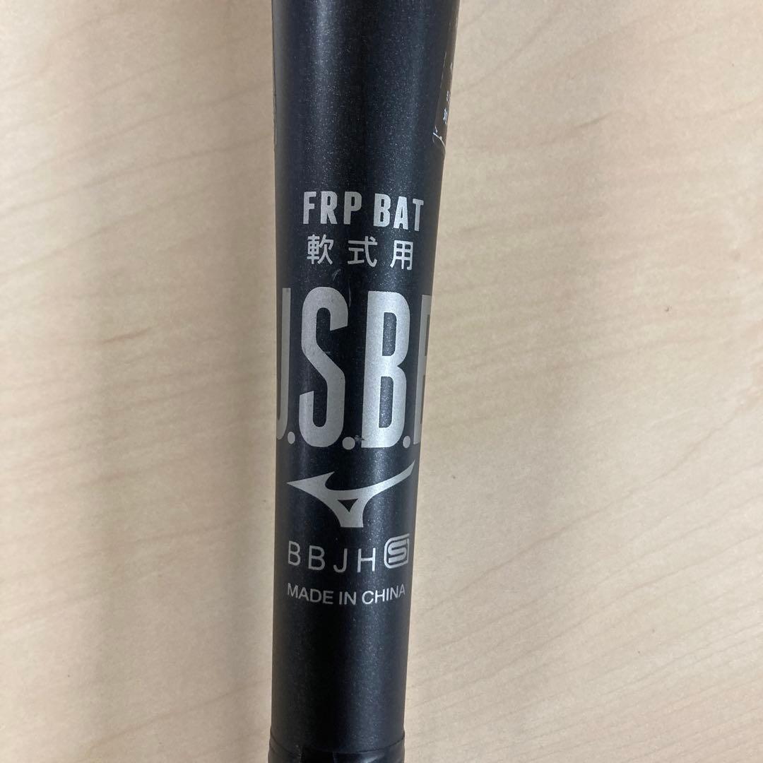 ミズノ BEYOND MAX LEGACY軟式バット 83cm 1CJBR182