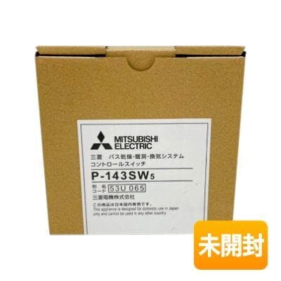 Qoo　三菱電機浴室暖房乾燥機V-142BZL5+リモコンP-143SW5