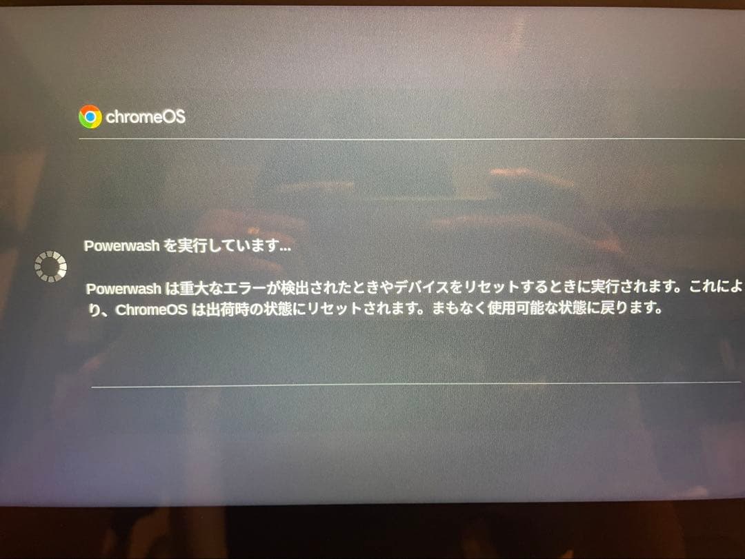 ChromeOS搭載タブレット