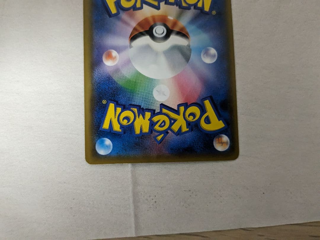 レックウザ GX HR ポケモンカード