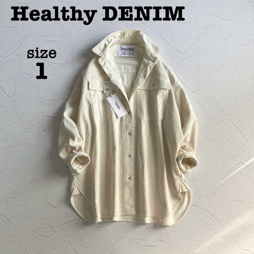 ✨新品✨ ヘルシーデニム アーモンド コーデュロイシャツ スーパービッグシャツ
