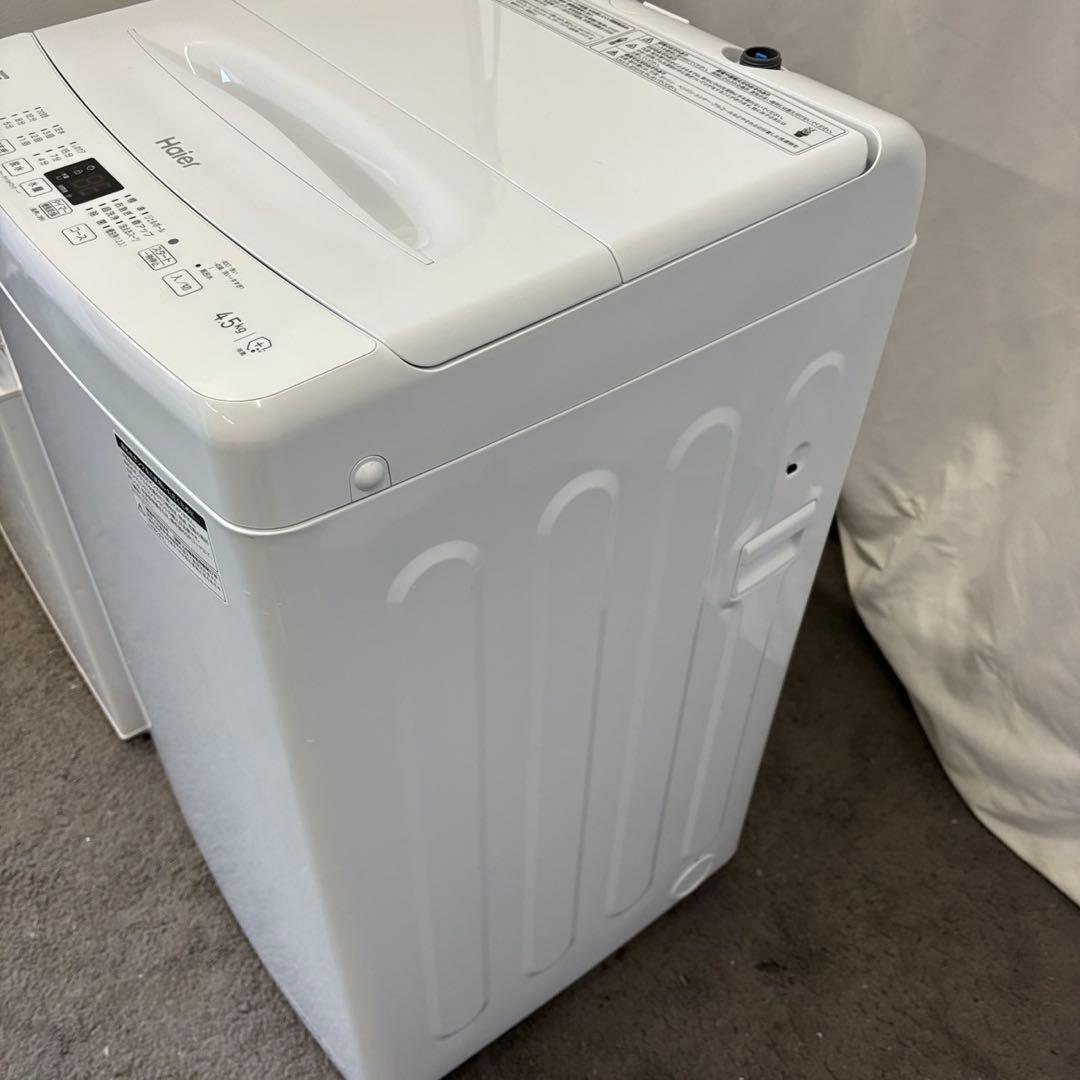 53　一人暮らしセット　冷蔵庫　洗濯機　小型　綺麗　設置無料　24年製　安い‼️