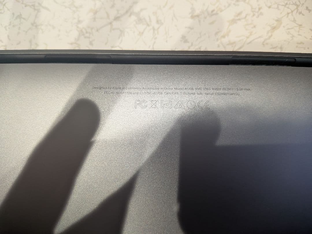 田*中様 スペースグレー MacBook Pro 13インチ 2017 i7