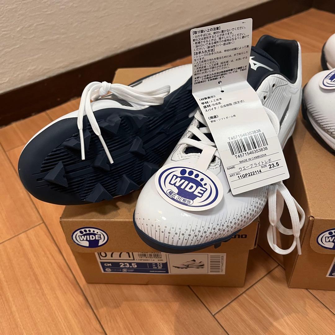 ミズノ　トレーニングシューズ &スパイク23.5cm WIDE