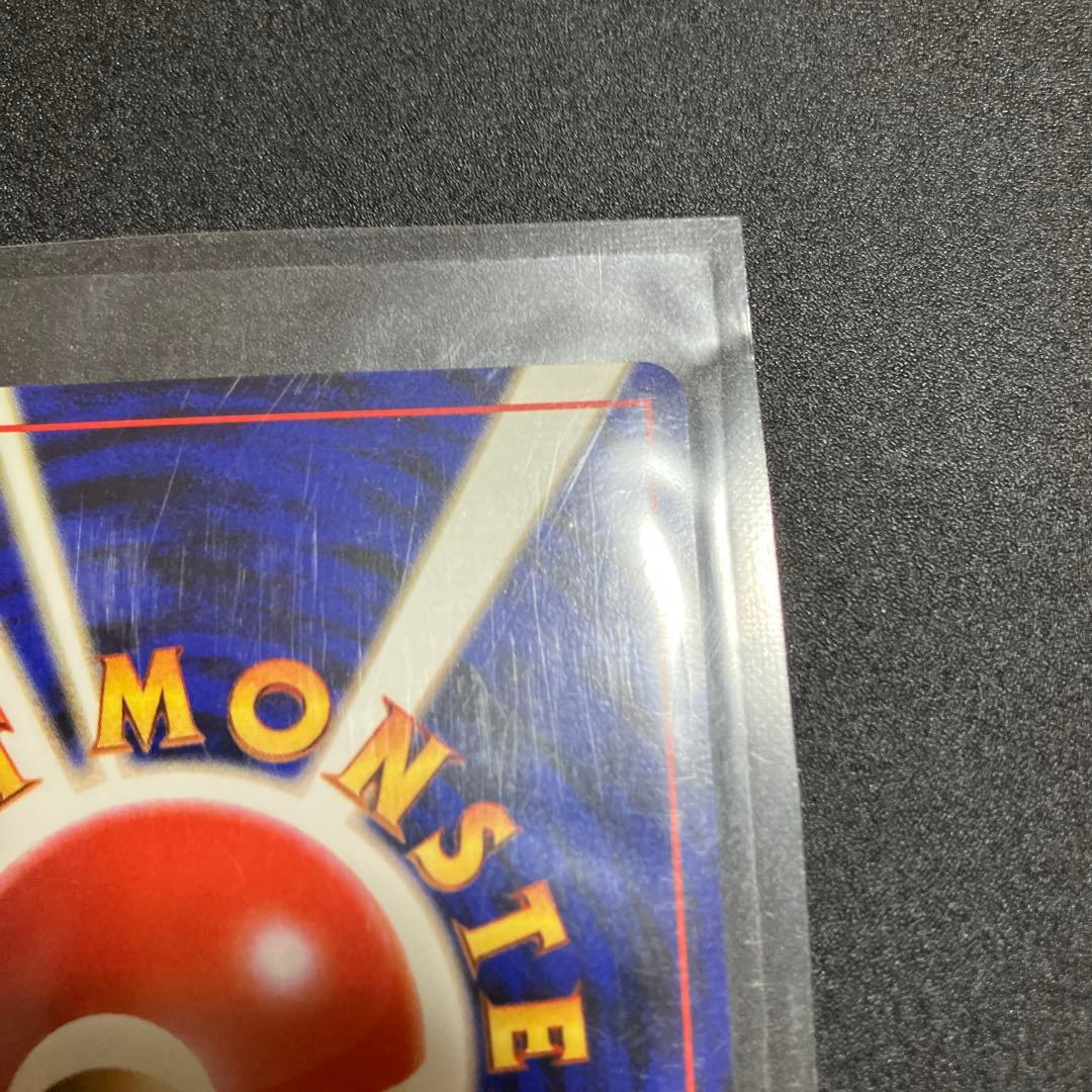 フシギバナ　GB 旧裏　新品未開封　ポケモンカード　プロモ　限定