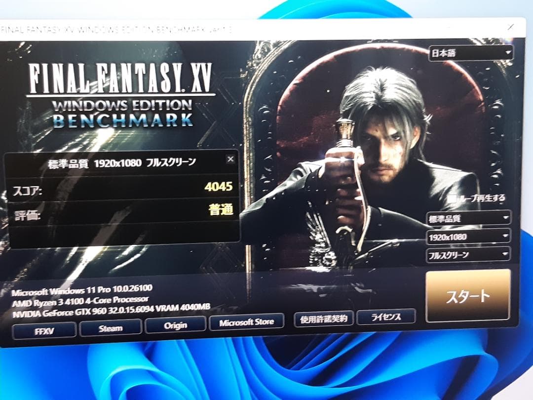 本日限定価格　自作PC　RYZEN3 4100・8GB・180GB・GTX960