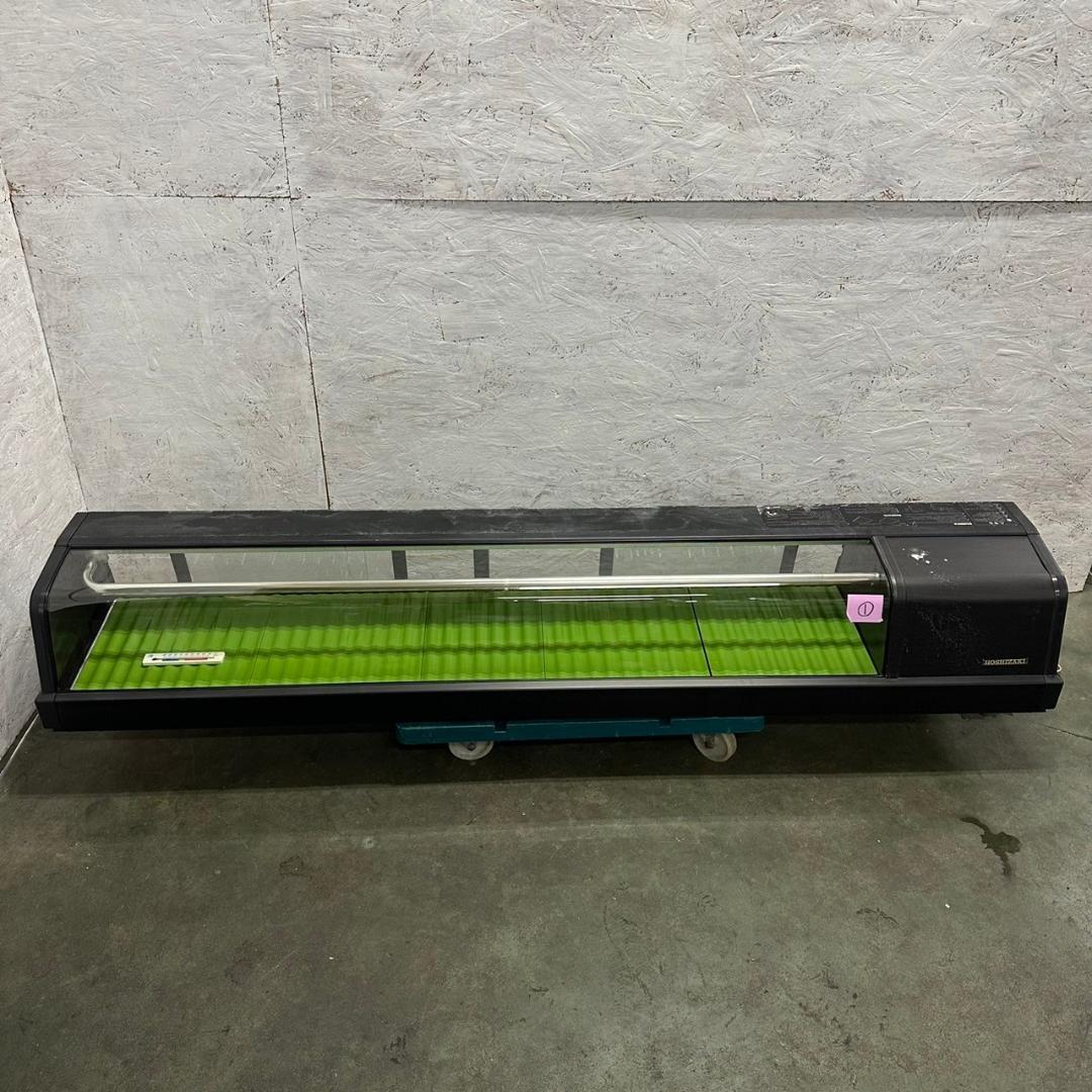 ホシザキ 冷蔵 ネタケース HNC-180A-R形 100V ① Y0405