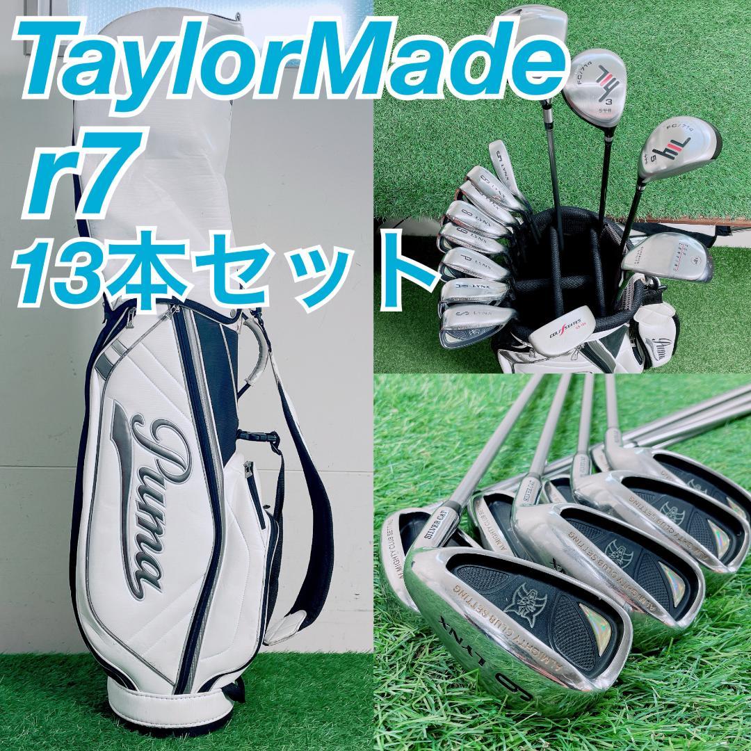 テーラーメイド r7 13本 メンズ ゴルフクラブ セット N2294