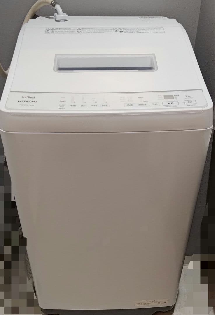 HITACHI洗濯機ビートウォッシュ 2022年製 7キロ