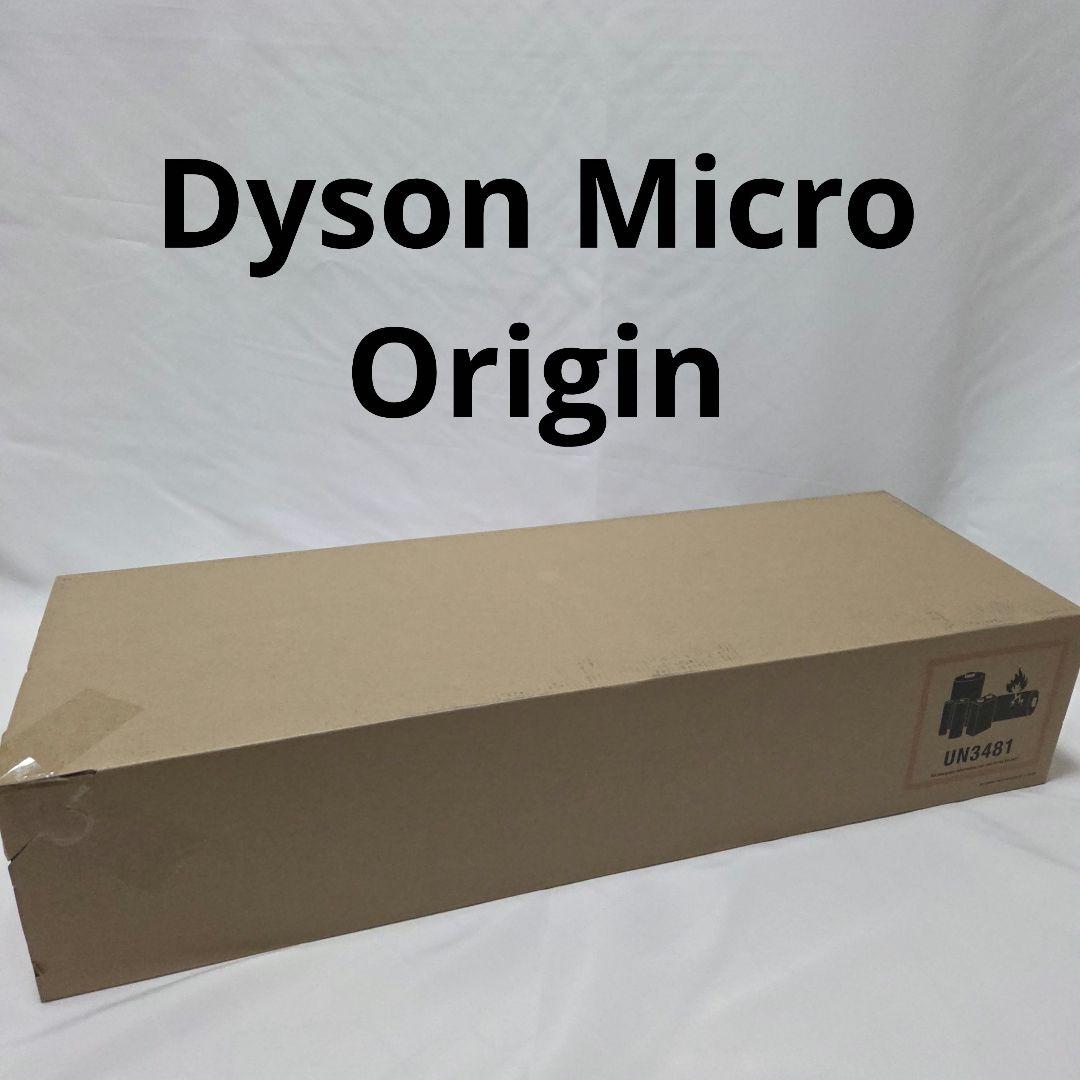 掃除機・クリーナー Dyson Micro Origin