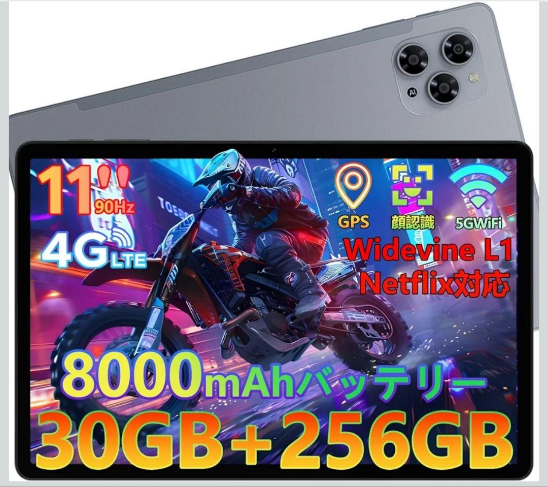 11インチ 4G LTE タブレット DOOGEE G6 Android15