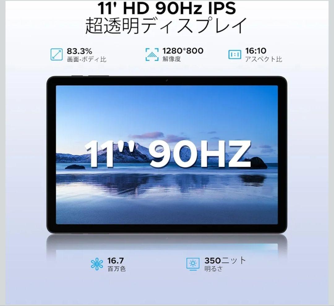 11インチ 4G LTE タブレット DOOGEE G6 Android15