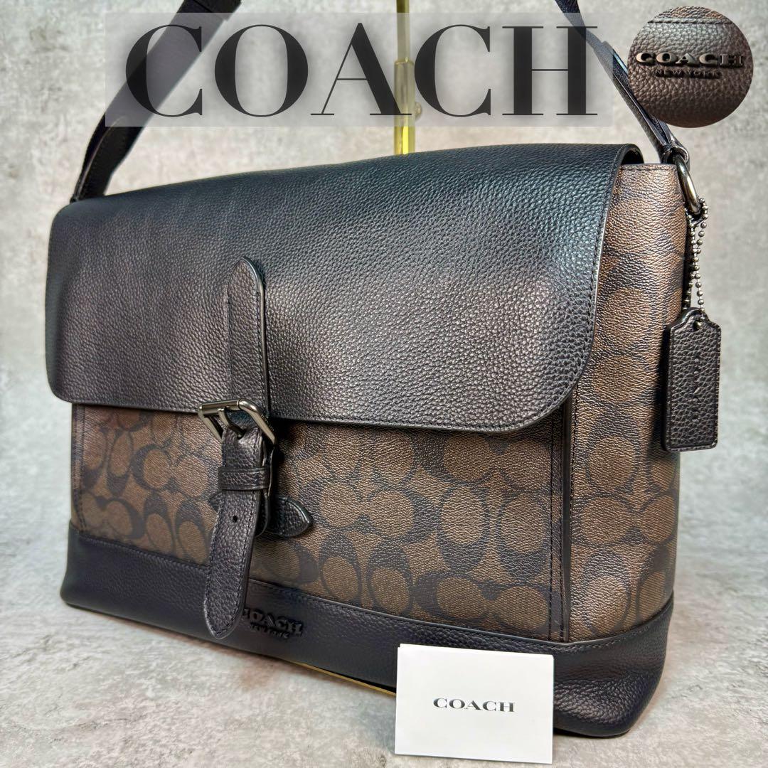 【美品】COACH コーチ メッセンジャーバッグ A4可 レザー