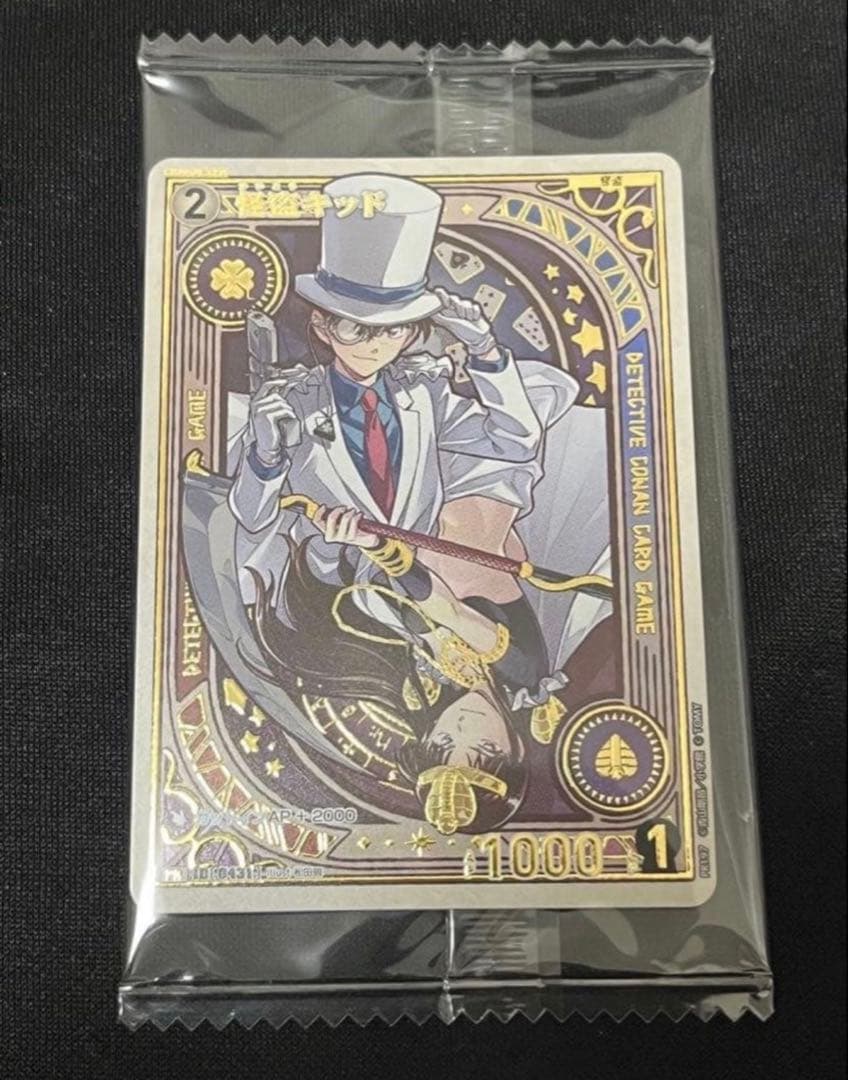 怪盗キッド プロモ PR チャレンジ戦