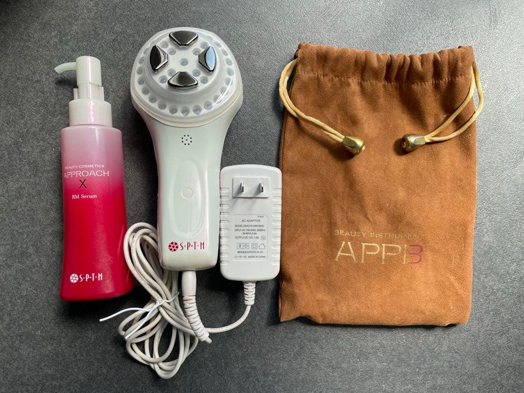 セプテム アップビー 美顔器【正規品・動作良好】アプローチBMセラム付き