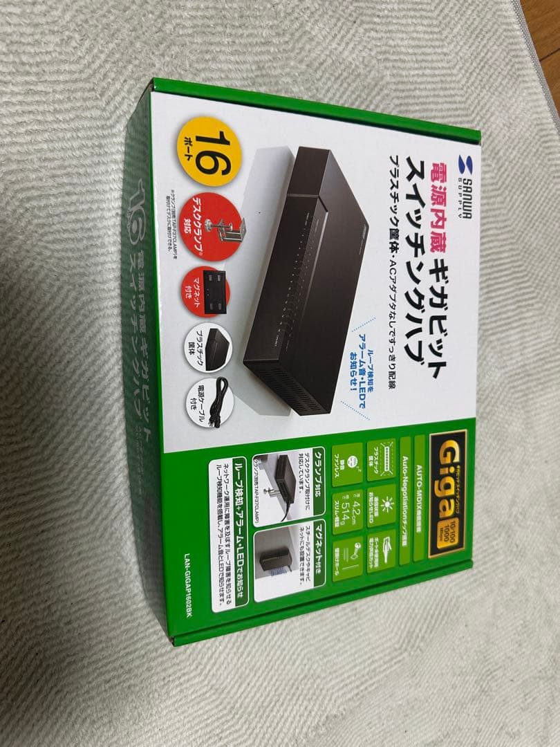 サンワサプライ LAN-GIGAP1602BK スイッチングハブ 4台