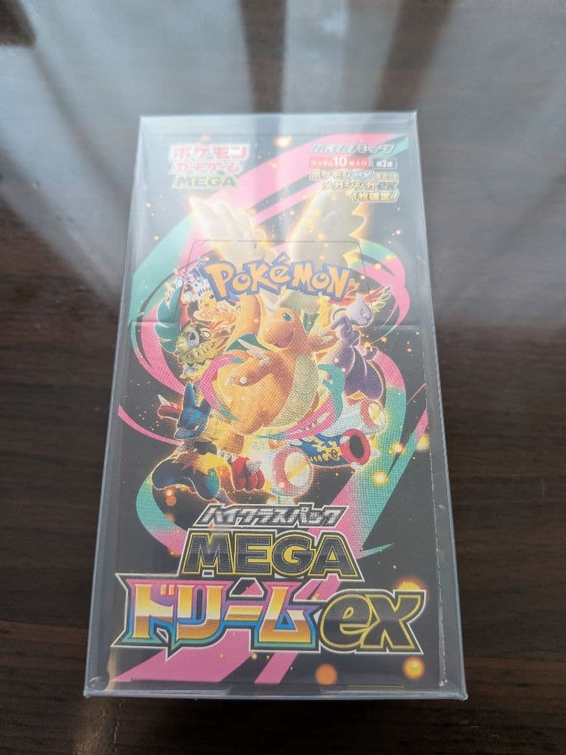 ポケモン　メガドリームex 1BOX　未開封　シュリンクなし