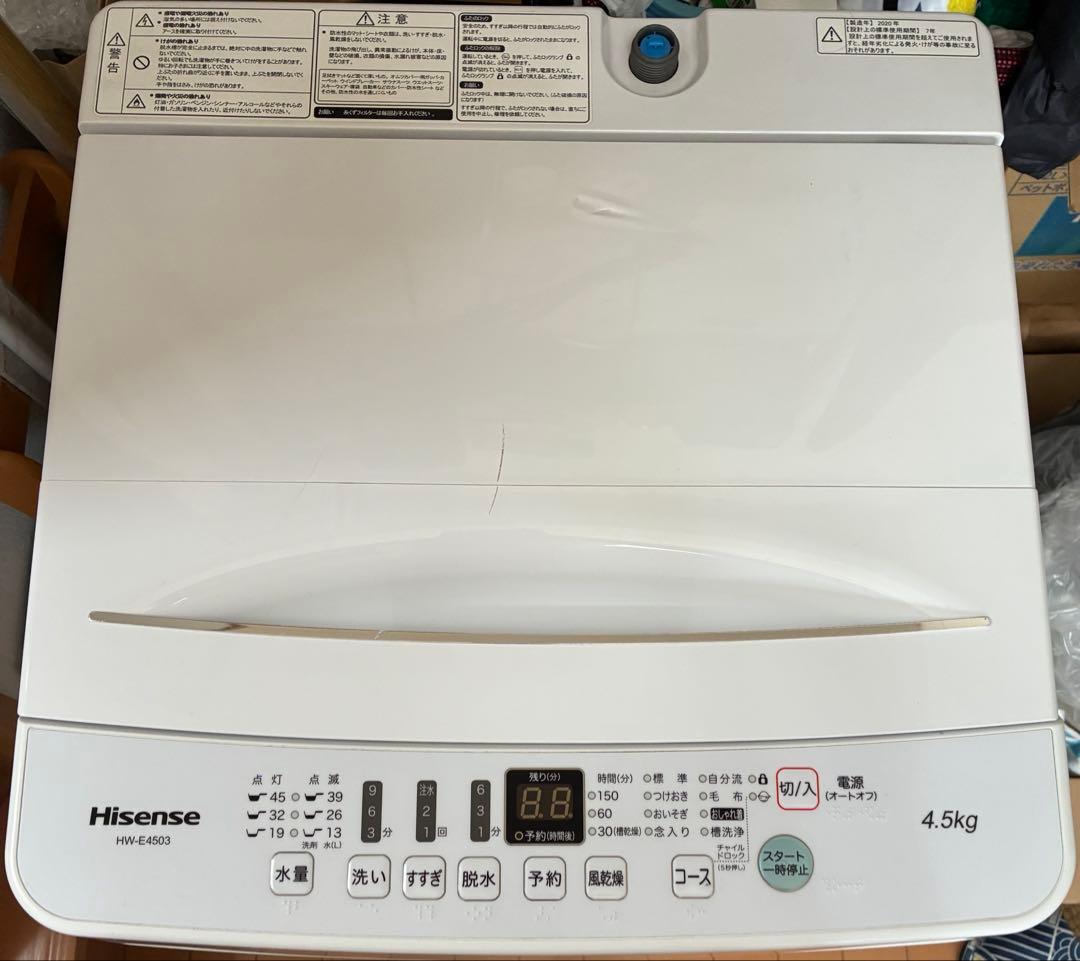 Hisense HW-E4503 縦型洗濯機 4.5kg 洗濯機　家電