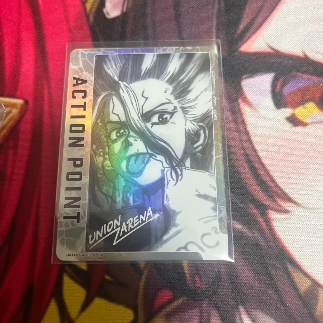 【ユニオンアリーナ】Dr.STONE 石神千空 AP【ユニアリ】