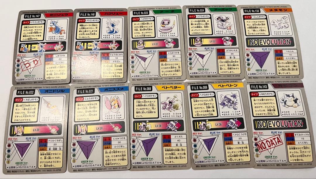 ポケモンカードダス　34枚セット