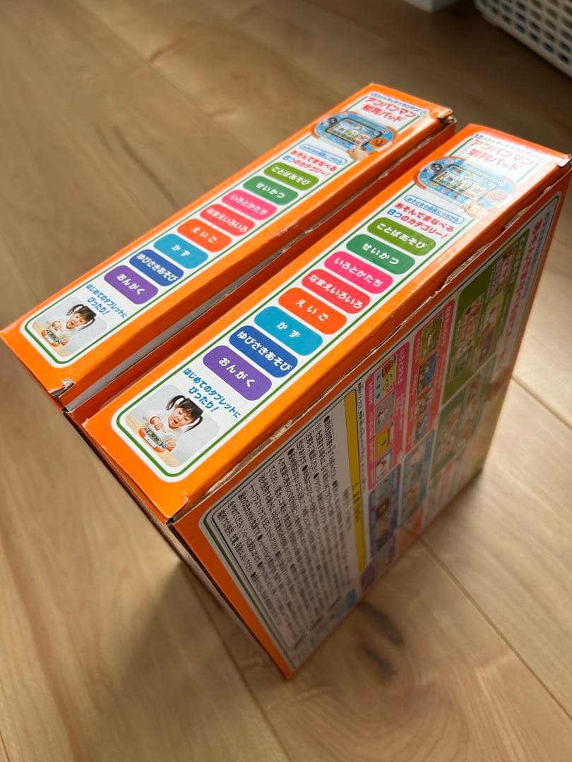 アンパンマン 知育パッド 2台セット