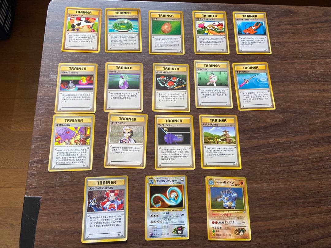 ポケモンカード145枚　旧裏　まとめ売り　ファイル付