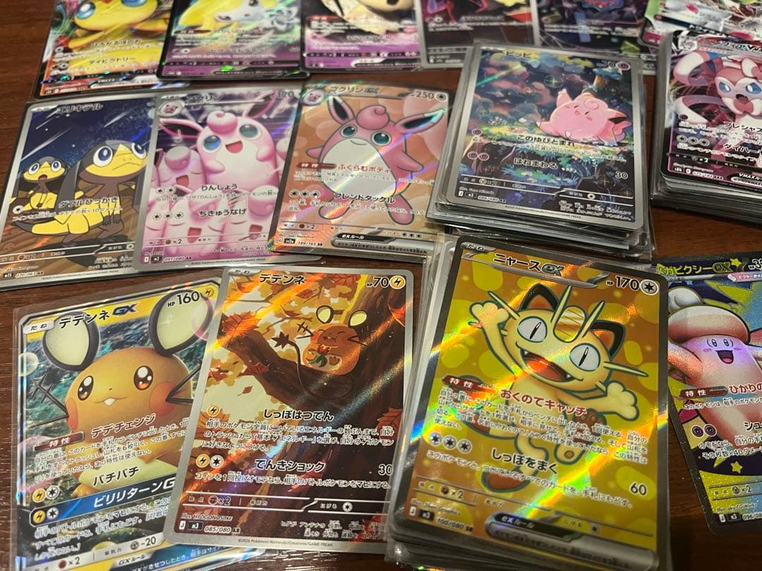 ムニキスゼロ SAR SR AR GX まとめ売り　200枚　ニャース ピッピ