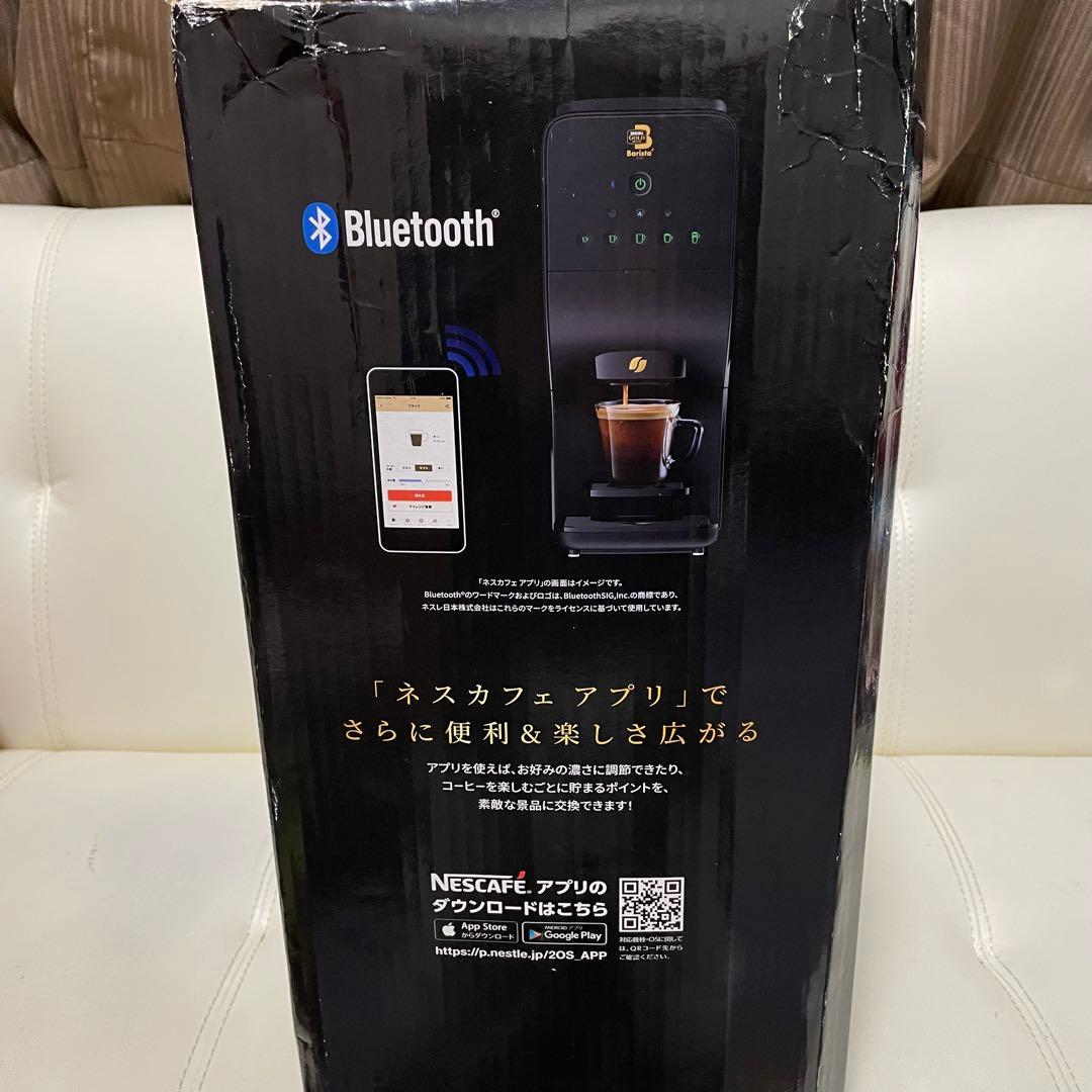 ネスカフェゴールドブレンド バリスタデュオ DUO プレミアムホワイト コーヒー