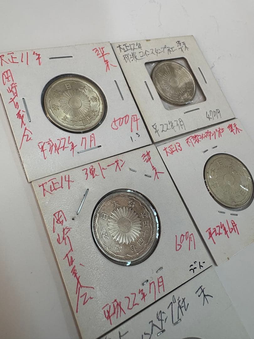 鳳凰　小型50銭　銀貨　5枚　まとめ売り　準未使用〜未使用品　大正１１や昭和5年