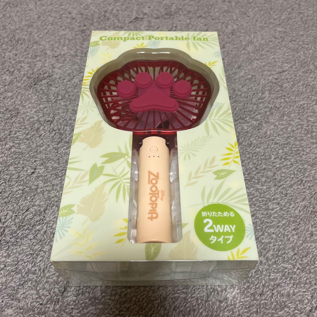 ズートピア　ハンディファン