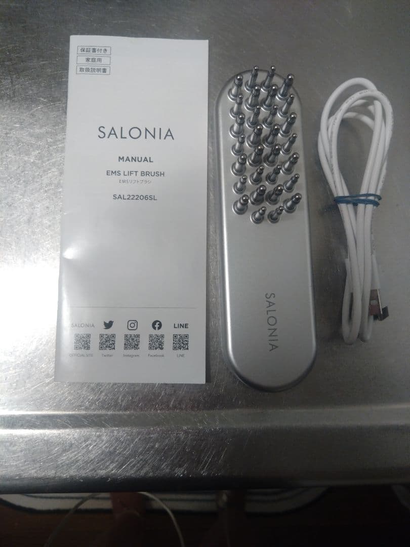 美品 サロニア EMS LIFT BRUSH