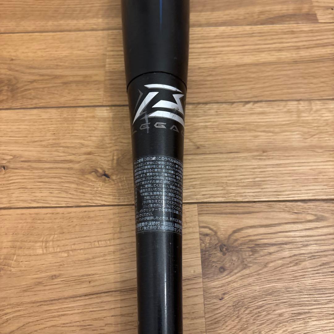 特典あり　ビヨンドマックスレガシー　軟式バット