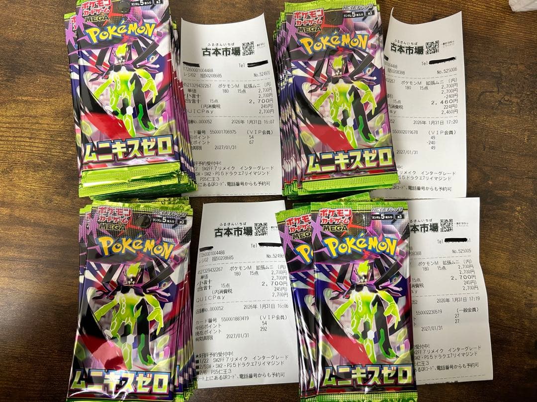 ポケモンカードゲーム ムニキスゼロ60パック