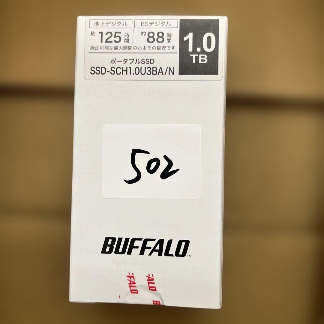 502 未開封　バッファロー SSD 外付け 1TB