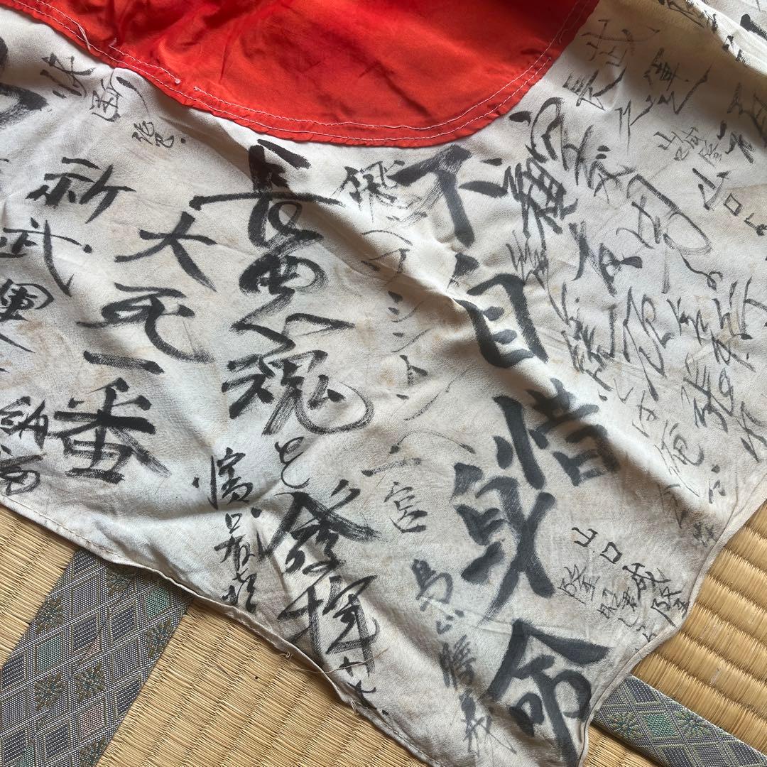 s*a様 手書き 布 戦前 戦時中寄せ書き日の丸旗 寄せ書き国旗 大日本帝国実物