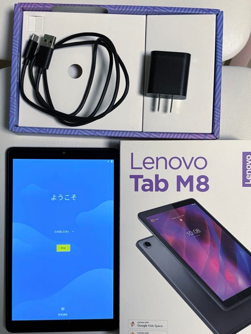 Lenovo Tab M8 本体/ケーブル/箱