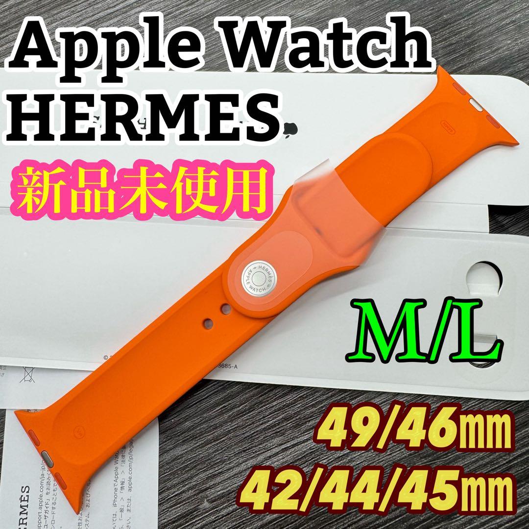 2920 未使用　Apple Watch エルメス　オレンジラバー　スポーツ