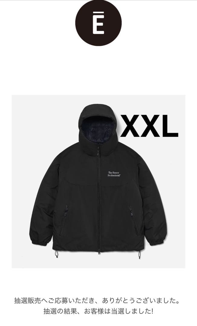 ジャケット・アウター ENNOY PADDED NYLON HOODIE (BLACK) XXL