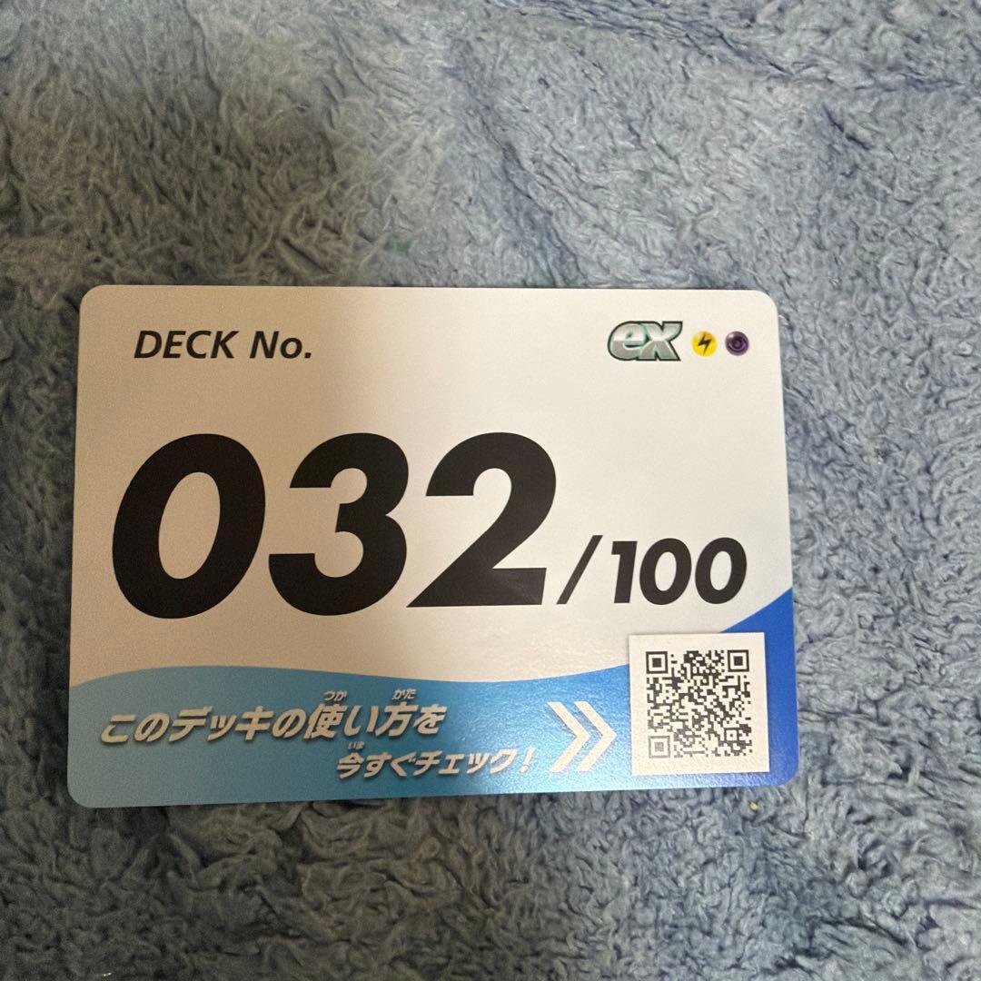 リーリエのピッピex sar スタートデッキ100訳あり最後の写真注意