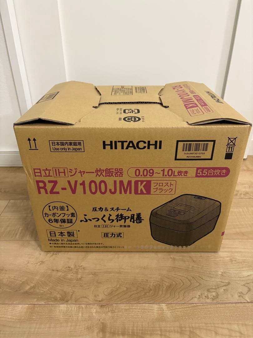 R7.12月購入の新品未開封/日立炊飯器 RZ-V100JMK5.5合炊き