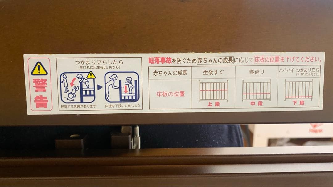 【美品】サワベビー　EASEすのこハイベッドミニ　ベビーベッド　日本木製