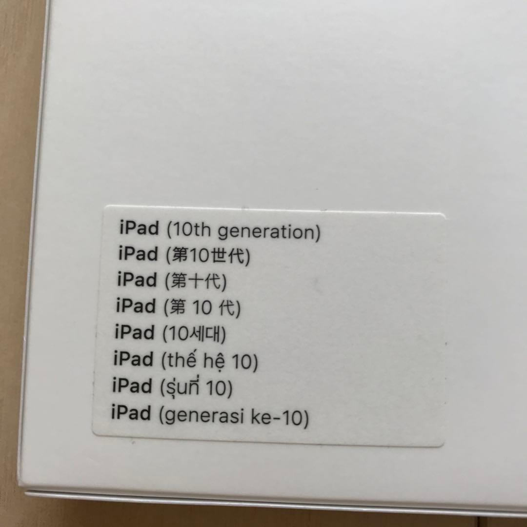 iPad用　Smart Folio MQDU3FE/A スカイ