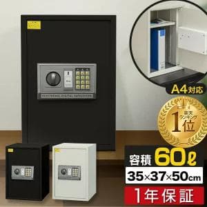 【容量60L・ベージュ】スチール製 鍵付きキャビネット 収納庫 書類保管