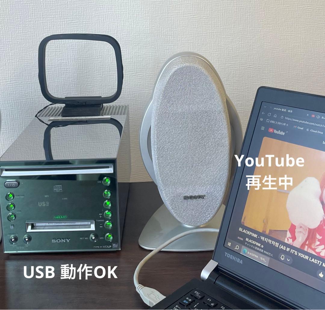 SONY ミニコンポ CMT-C7NT