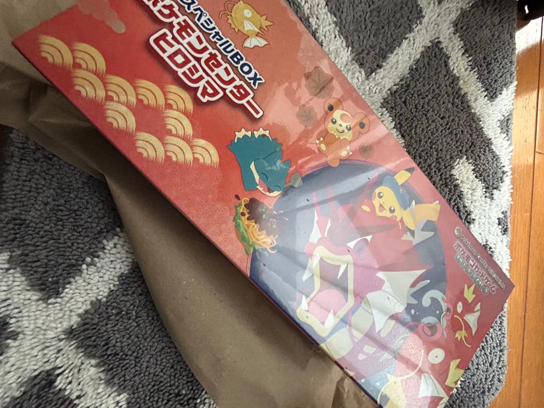 ポケモンカードゲーム 限定ボックス　ヒロシマ　シュリンク付き