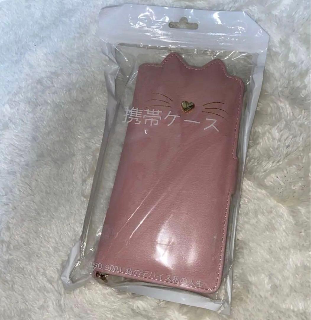 iPhone11用手帳型ケース アプリコットピンク