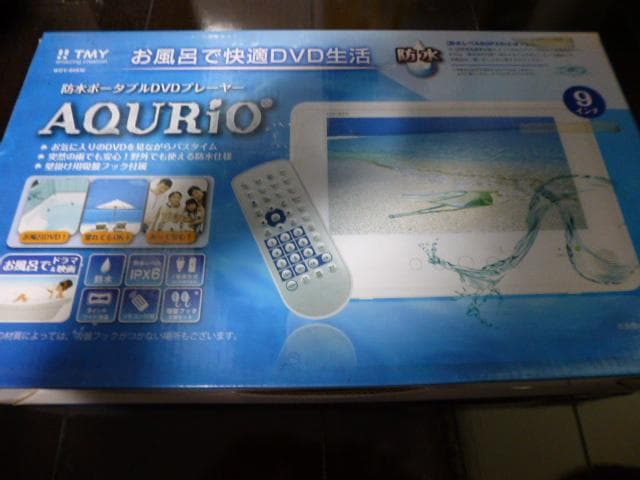 TMY　防水ポータブルDVDプレーヤー　AQURIO　9インチ