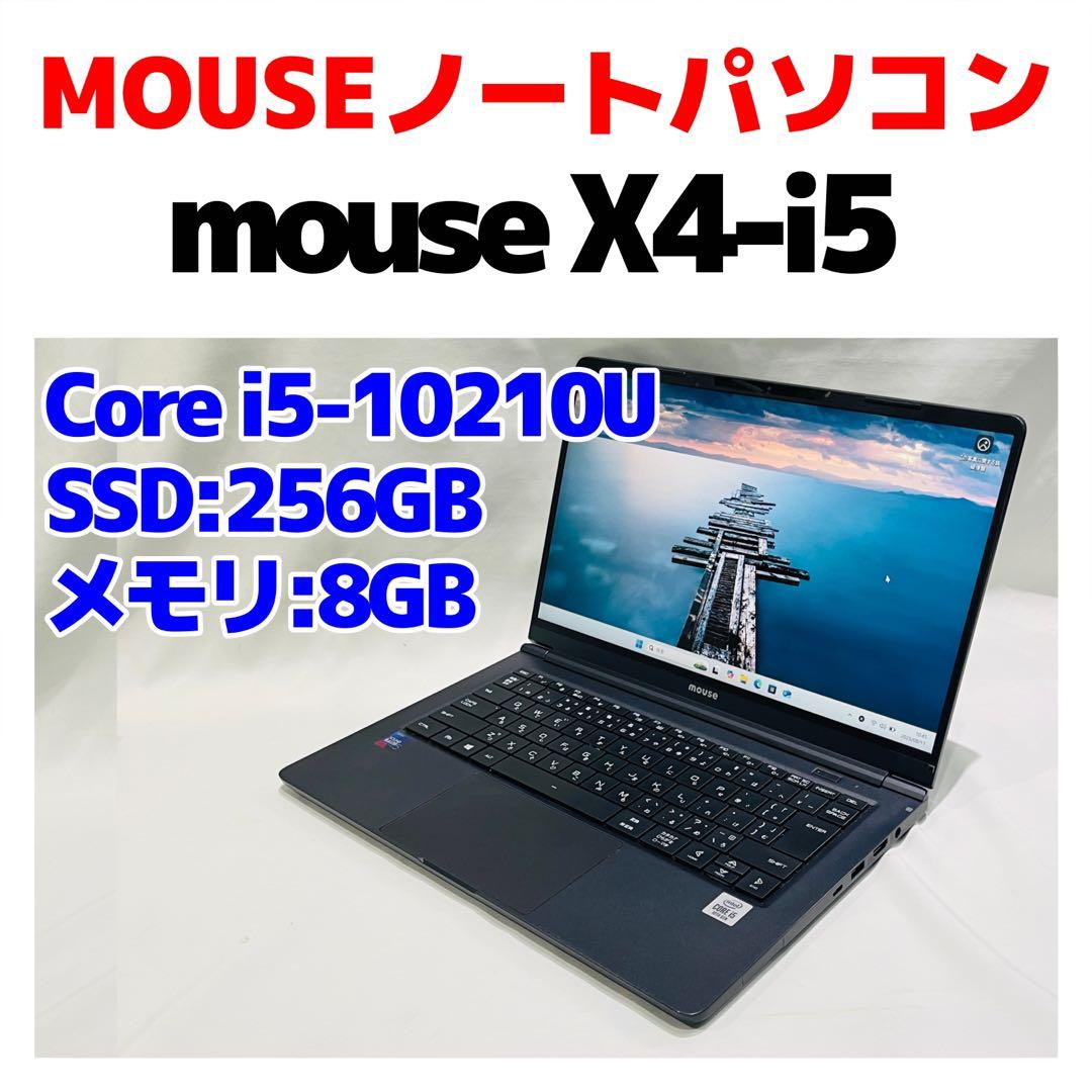 Windowsノート本体 mouse X4-i5CMLBB-E 256GB i5-10210U