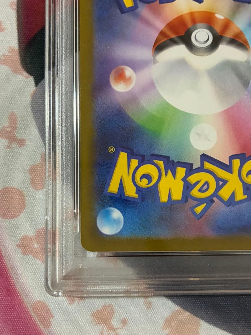 PSA10☆オドリドリex SAR 110/080